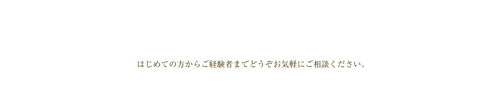 3歳から通えるバレエスタジオ