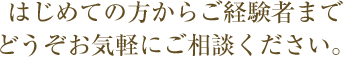 3歳から通えるバレエスタジオ